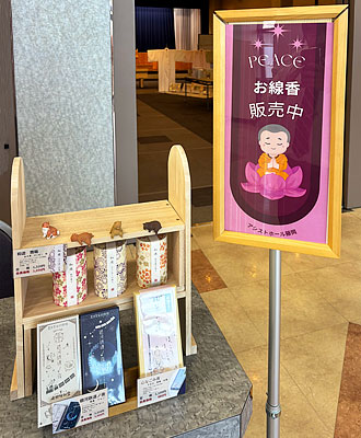 �����̲񳫺ŤΤ����