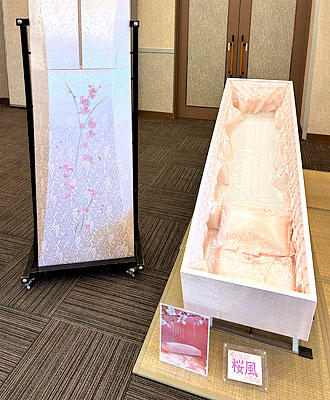 �����̲񳫺ŤΤ����